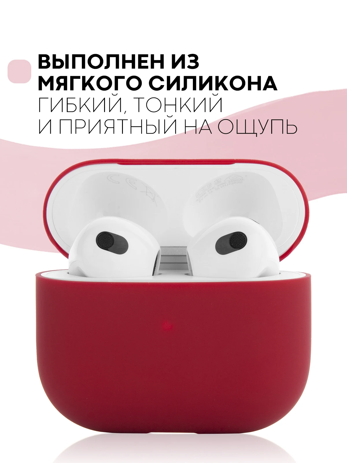 Защитный силиконовый чехол  KARTOFAN для беспроводных наушников Apple AirPods 3 с матовым покрытием и выемкой для индикатора