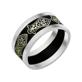 

Silver 925 Sterling Laser Pattens-e-Sharif, Engraved Wedding Ring