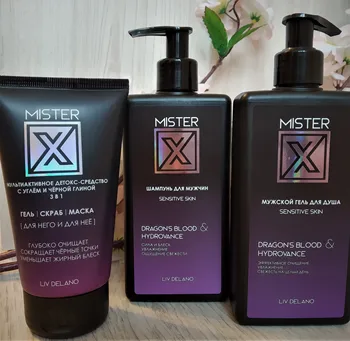 

A set of funds for men of the Belarusian brand Liv Delano (multiactive detox agent + Shampoo + shower gel) mister X