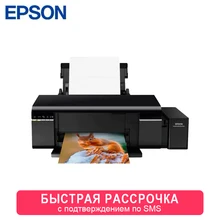 Принтер Epson L805
