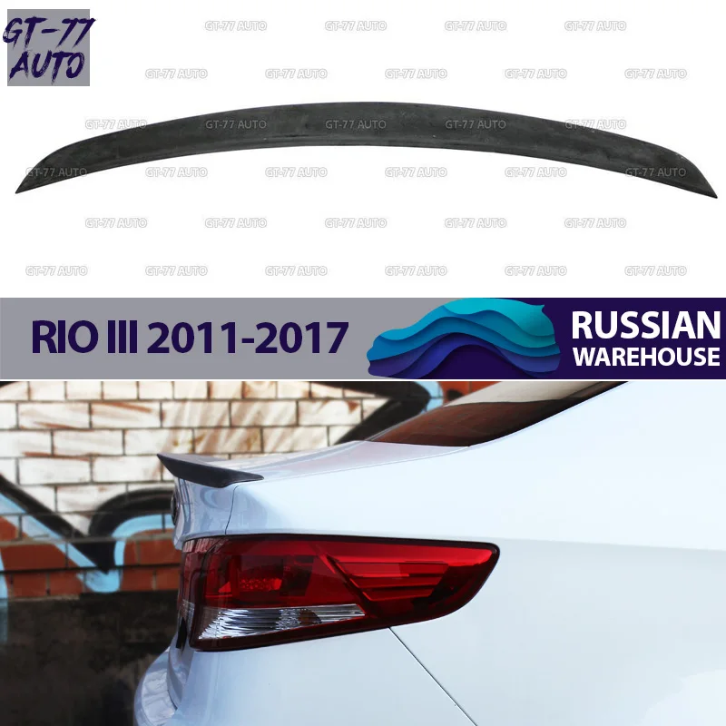 Спойлер на крышку багажника для Kia Rio III 2011- саблей внешний материал ABS пластик Стайлинг тюнинг коврик