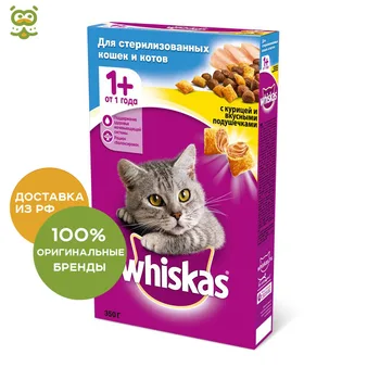 

Whiskas for sterilized cats and cats, Chicken, 350 g.