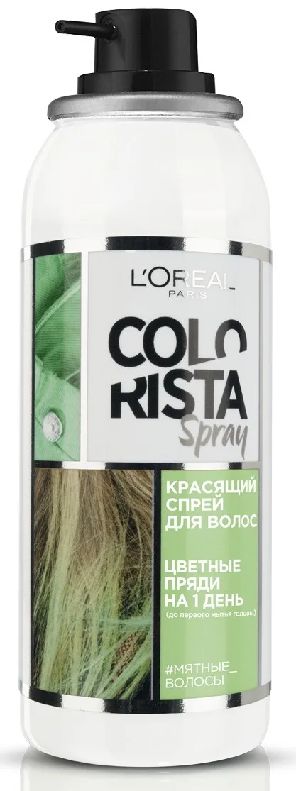 L'Oreal Paris Красящий спрей для волос "Colorista Spray", оттенок Мятные Волосы, 75 мл