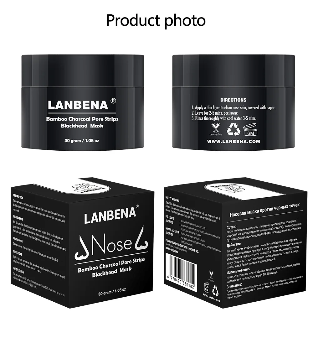 LANBENA маска для лица Bamboo Charcoa Pore Strips маска для удаления черных точек прыщи лечение акне маска для удаления черных точек