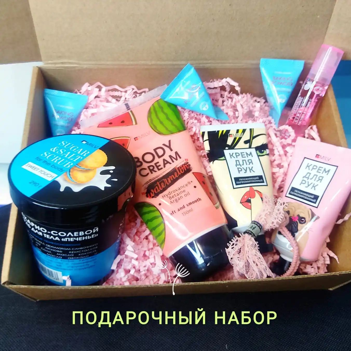 Подарочный набор.Подарок девушке. Подарок маме. на праздник.Бьюти