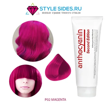 

Антоцианин hair dye, anthocyanin P02 magenta pink 110g
