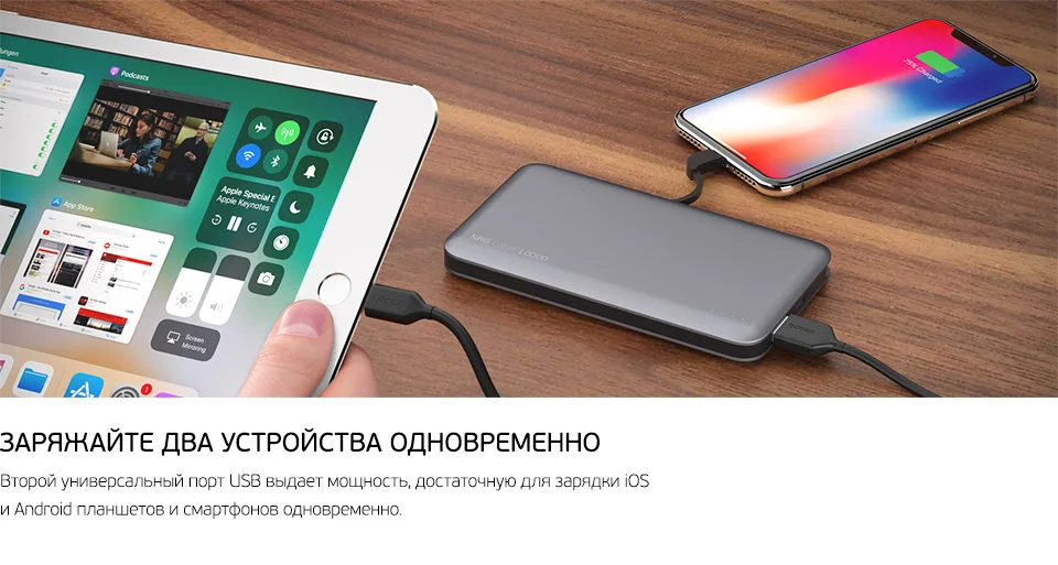 Внешний АКБ NRG Cable 10000 mAh, Apple 8-pin, MFI, Li-pol, графит, Deppa