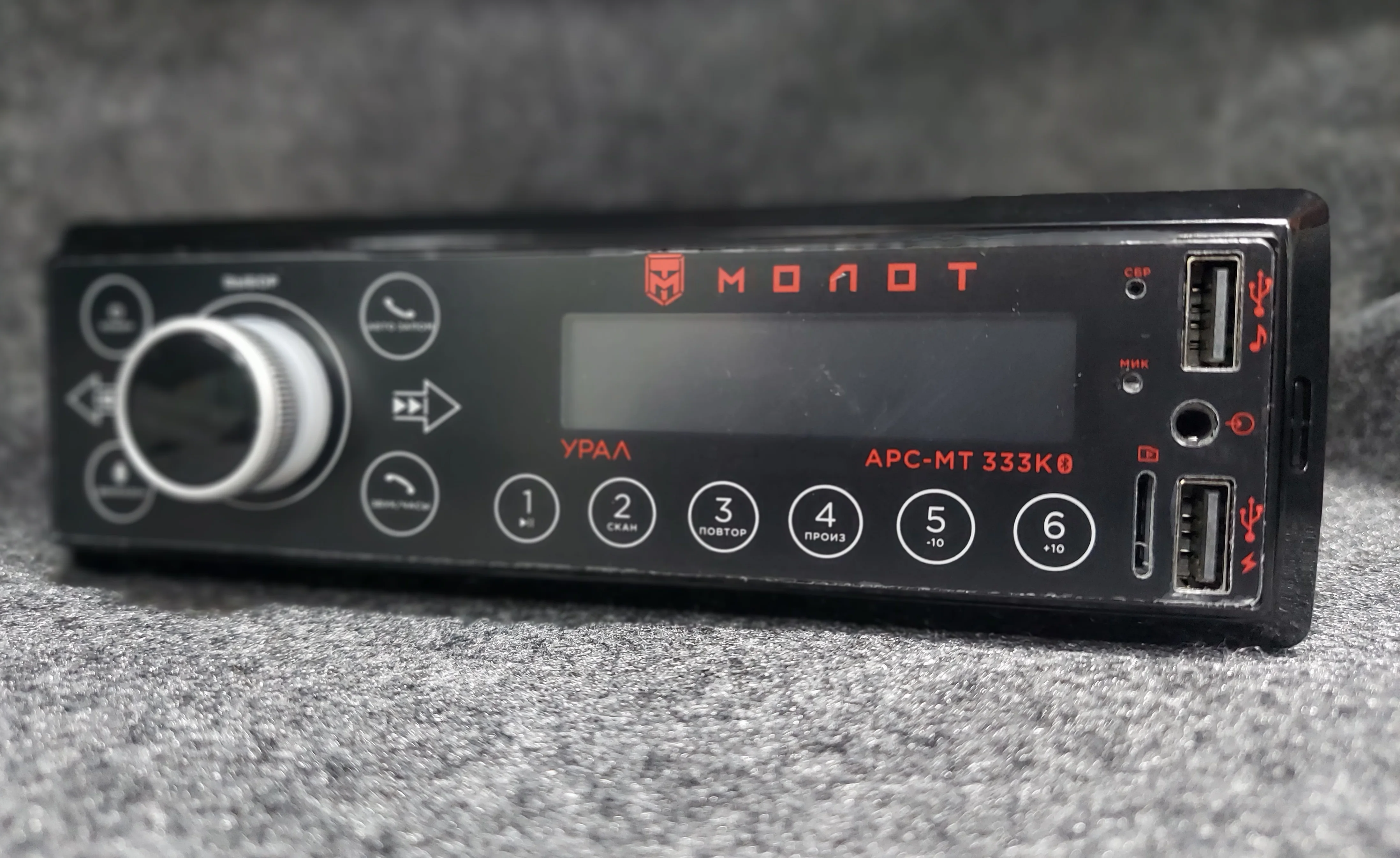 магнитола урал молот. магнитола урал молот. магнитола урал молот. магнитола урал молот. автомагнитола ural molot apc-mt333 c.