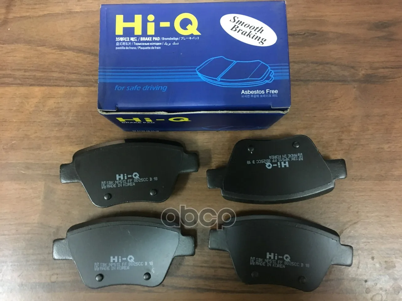 Колодки Тормозные Skoda Octavia 04-/Superb 08-/Vw Caddy/Touran 10- Задние Sangsin Brake Sp2314 Sangsin brake арт. SP2314