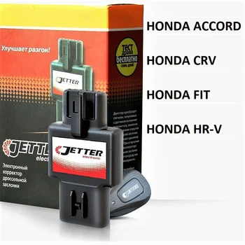 

Jetter (Jetter) Hon C-gas pedal corrector, booster pedal for Honda accrd, Honda CRV, honda Fit, Honda HR-V