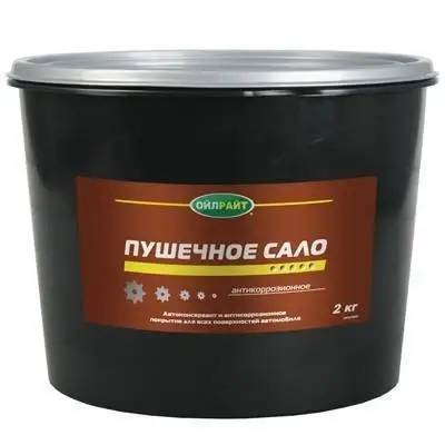 Купить Пушечное Сало Цена
