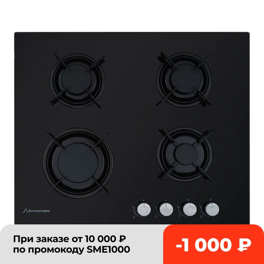 Встраиваемая газовая варочная поверхность Schaub Lorenz SLK GY6008 | Бытовая техника