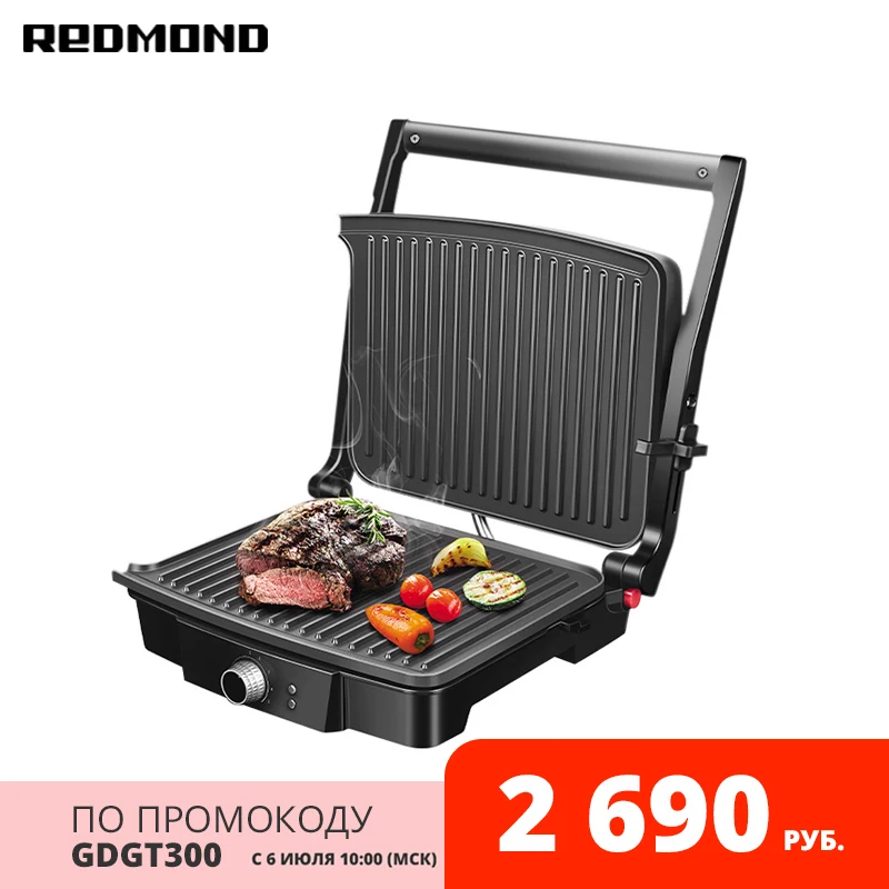 Гриль духовка REDMOND SteakMaster RGM M808P|Электрические грили и сковороды|   | АлиЭкспресс