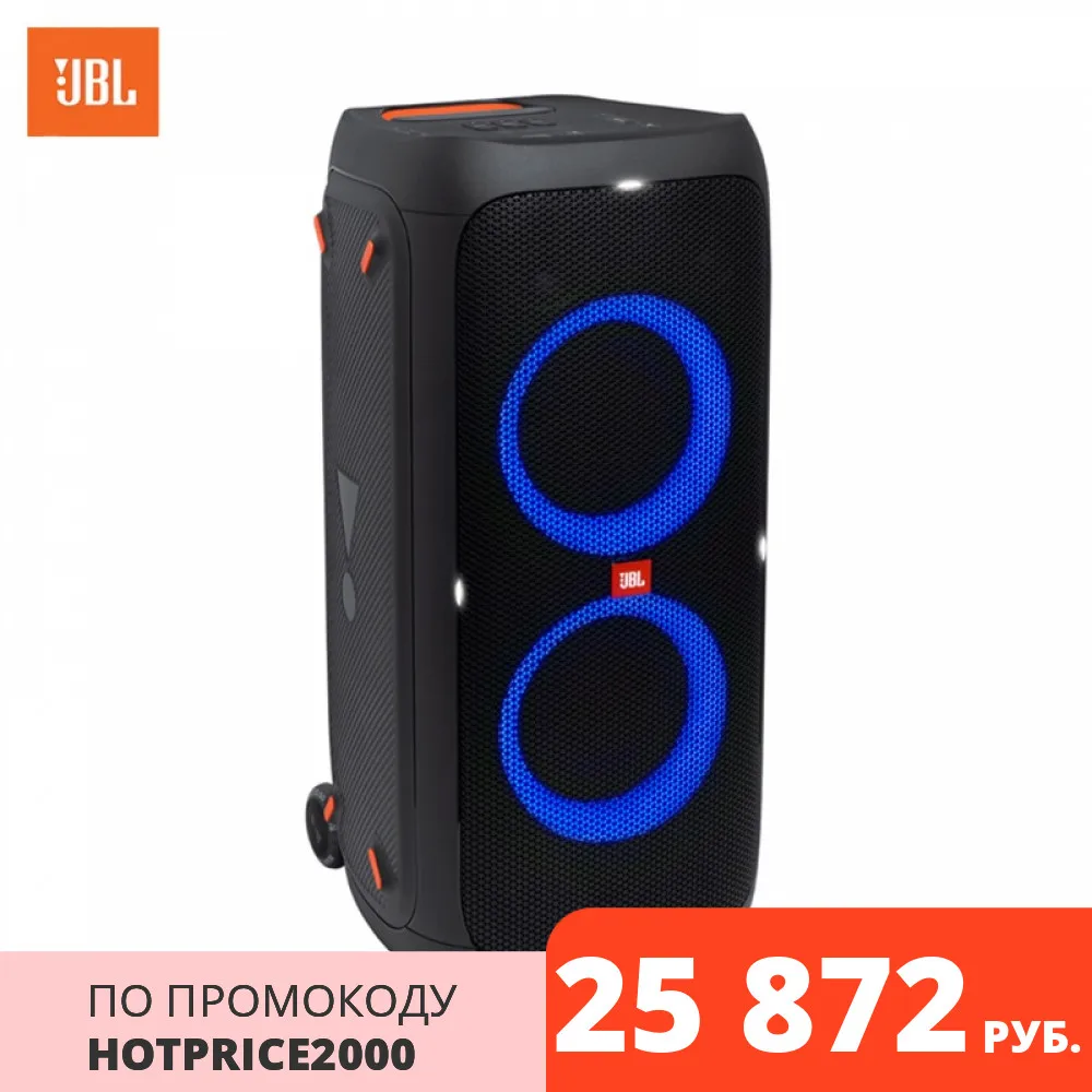  Портативная акустическая система JBL Partybox 310 с функцией Bluetooth 