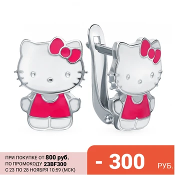

Silver earrings with enamel sunlight sample 925