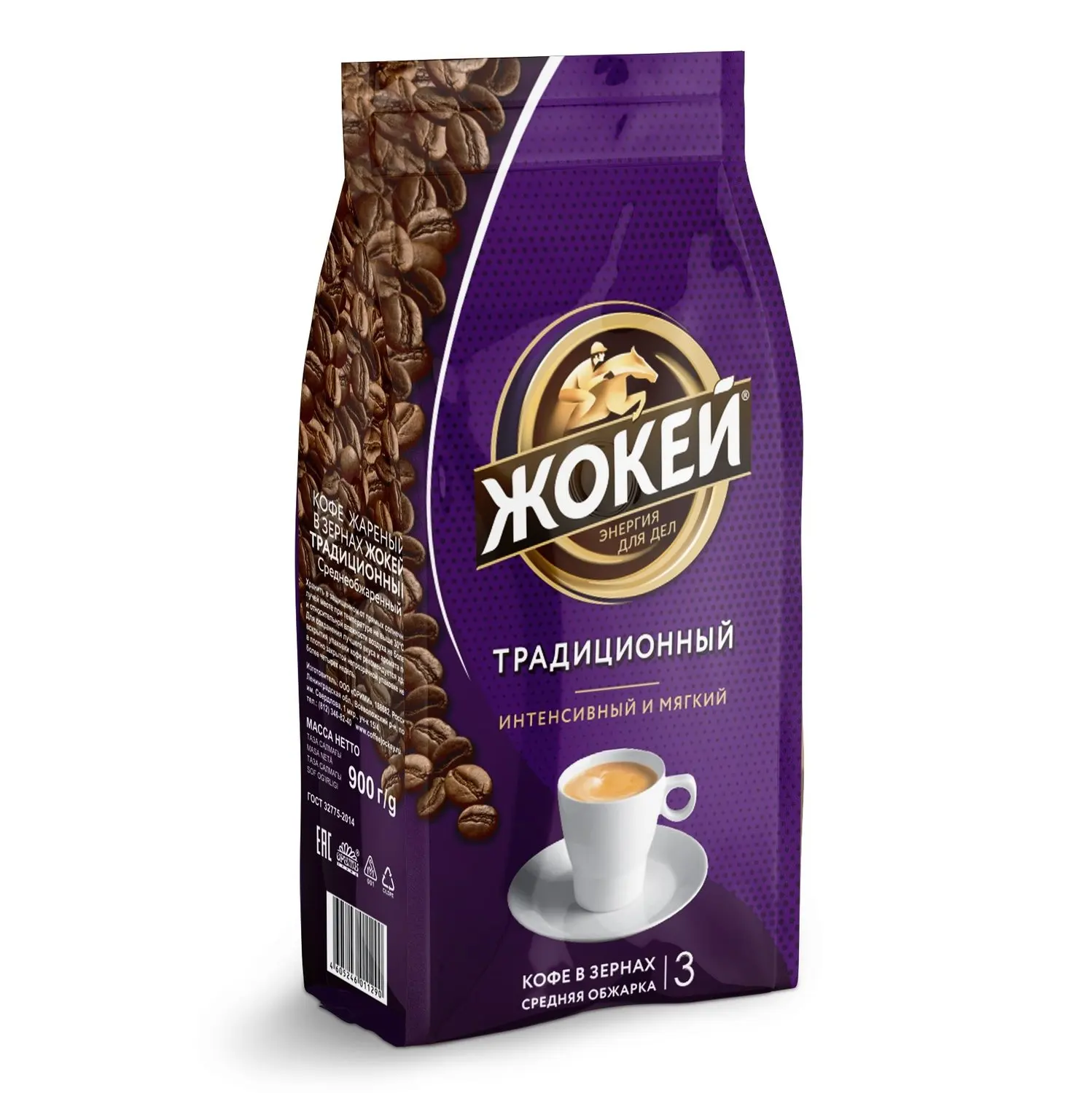 кофе жокей в зернах. кофе зерновой жокей традиционный 900г. кофе жокей в зернах. кофе зерновой жокей традиционный 900г. кофе в зернах жокей классический арабика.