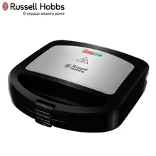 Сэндвичница Russell Hobbs 24530-56