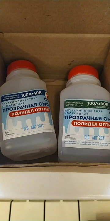 Отзыв о товаре Эпоксидная смола для творчества и рукоделия Полидел Оптик 350гр от пользователя G***g