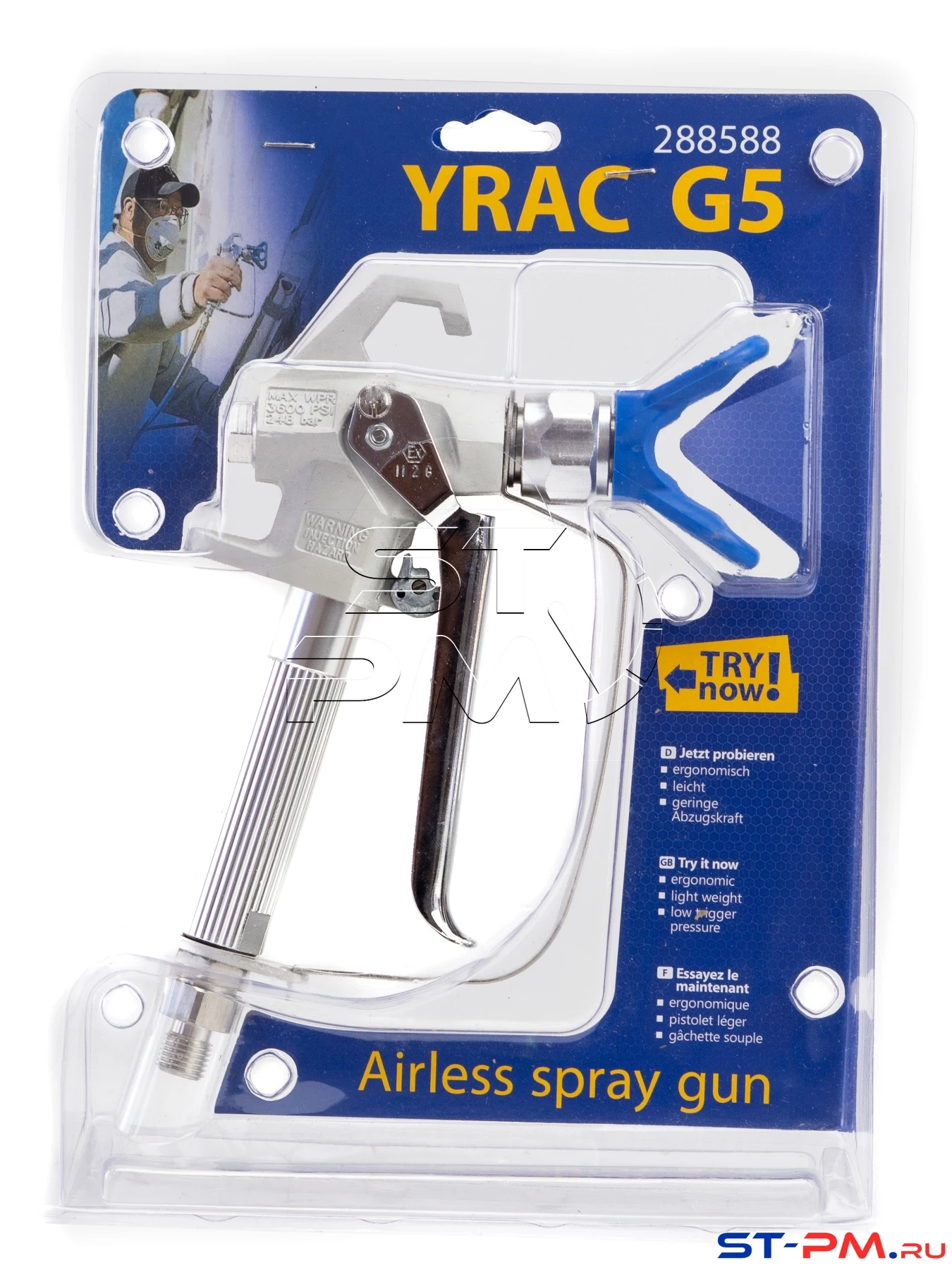 Пистолет окрасочный SG5 (Graco FTX Aftermarket) Серебряный|Пистолеты-распылители| |