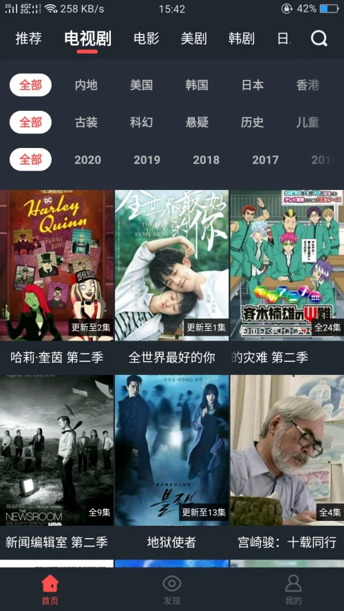 乐播影视app_v2.0.0安卓解锁VIP版-稀奇屋专业分享 乐播影视app_v2.0.0安卓解锁VIP版-稀奇屋专业分享