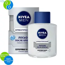 NIVEA Лосьон после бритья Серебряная защита 100мл