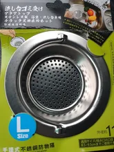 1 pieza de acero inoxidable fregadero de cocina colador de alcantarilla baño ducha Filtro de pelo cesta Anti-bloqueo accesorios de limpieza