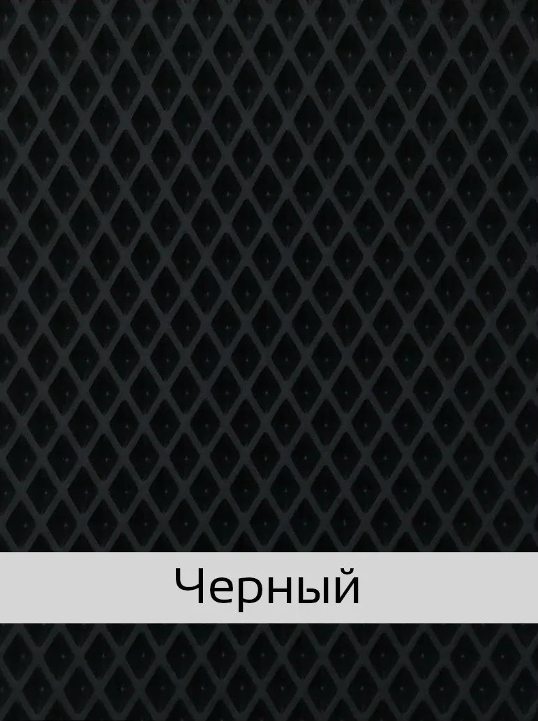 Автоковрики EVA на Тойота Королла X седан E150 2006- 2013 комплект из 4х ковриков и перемычка / эва коврики на авто - Название цвета: Black