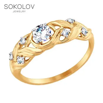 

SOKOLOV ring gold with cubic zirconia fashion jewelry 585 women's male