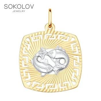 

Suspension "Zodiac sign Pisces» SOKOLOV fashion jewelry gold 585 women's male, pendants for neck women