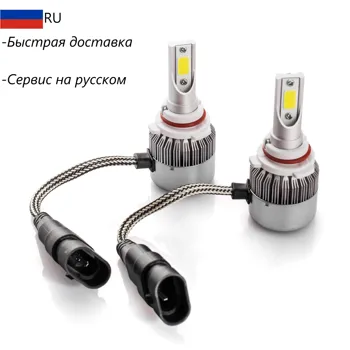 

Car Headlight H4 H7 H11 H1 H3 LED 10-30V car accessories motorcycle LADA NIVA UAZ for passat b6