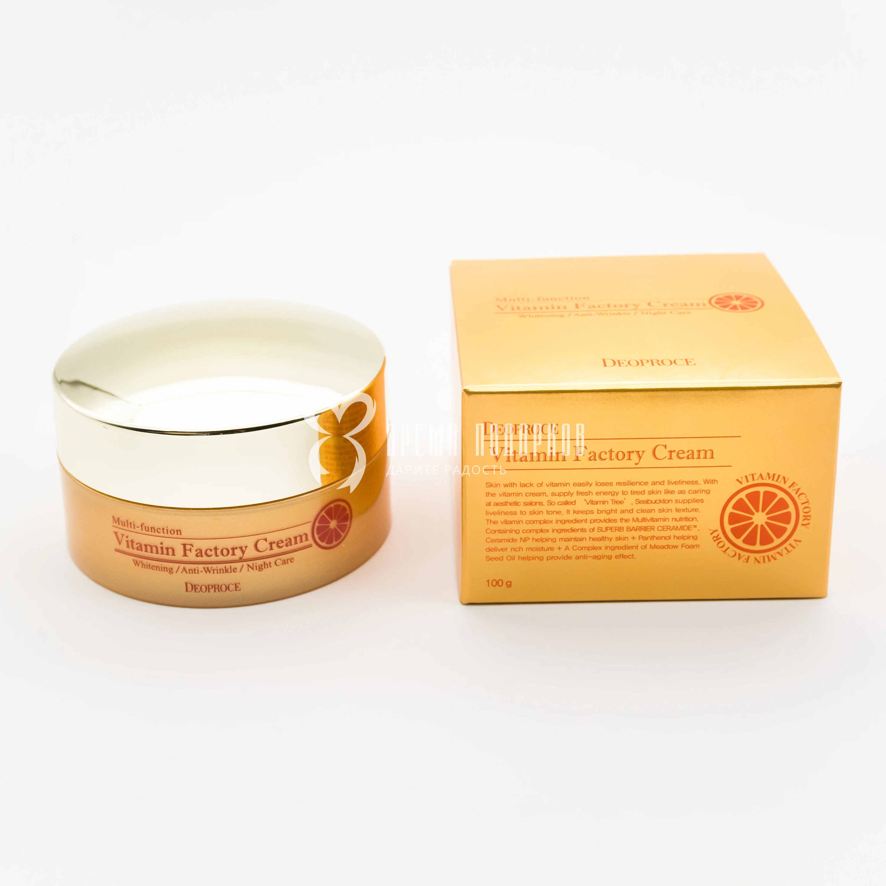 vitamin based creams