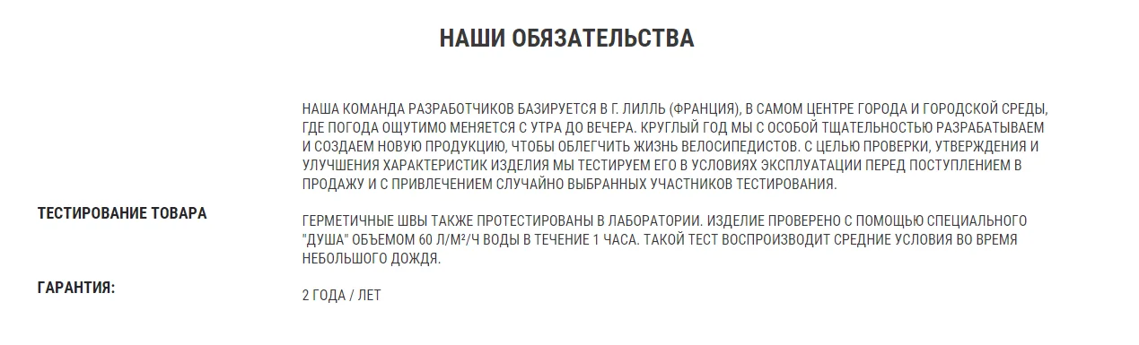 ДОЖДЕВИК ЖЕНСКИЙ С КАПЮШОНОМ 100 B'TWIN. Decathlon