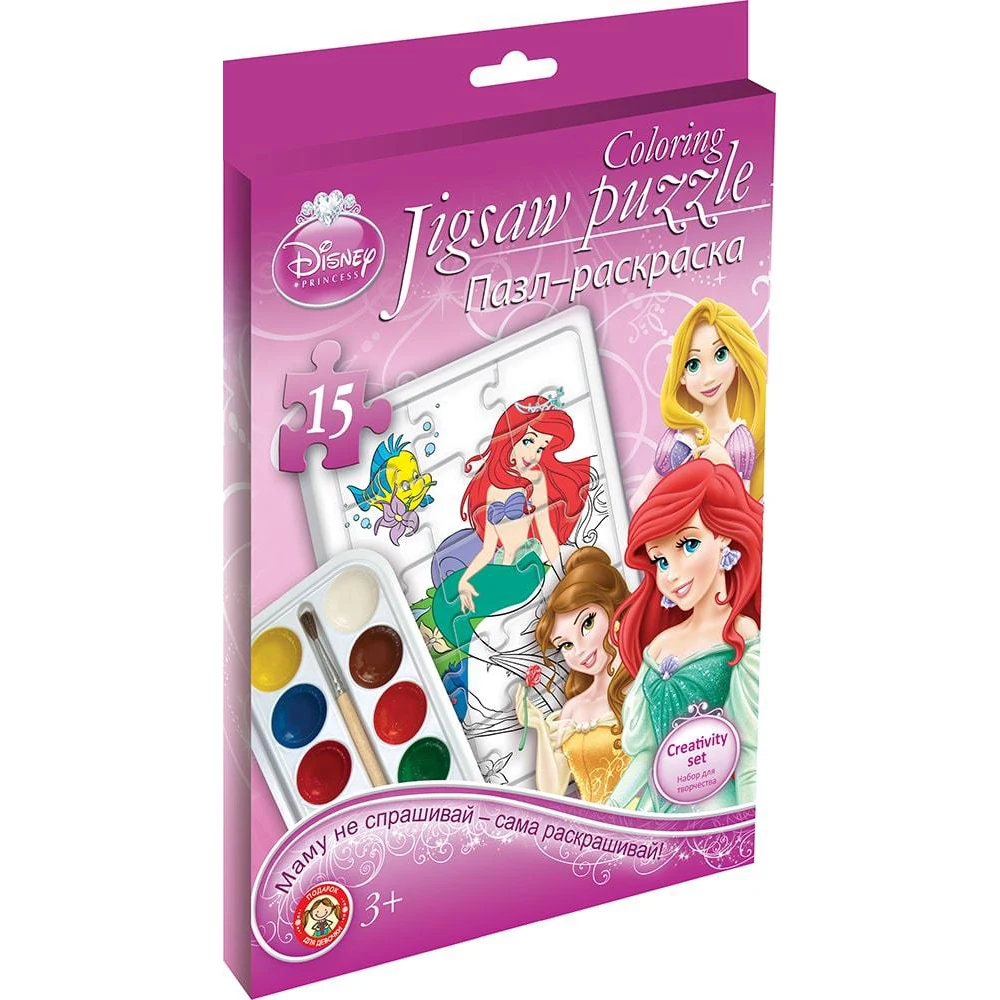 Фиолетовый Набор для детского творчества Disney Princess Пазл-раскраска - Цвет: Фиолетовый