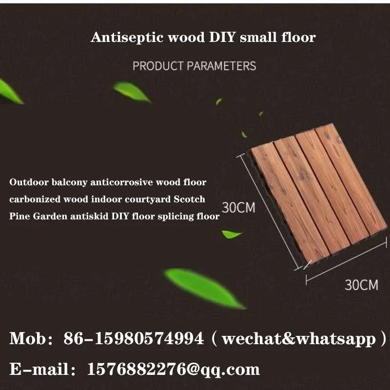 Balcony anticorrosive wood DIY wood floor outdoor anticorrosive splicing floor