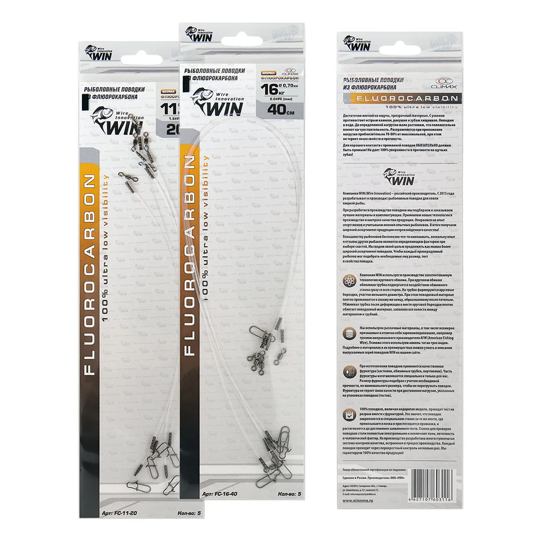 fluorocarbon leash for fish fishing accessories line carp tackle | Спорт и развлечения