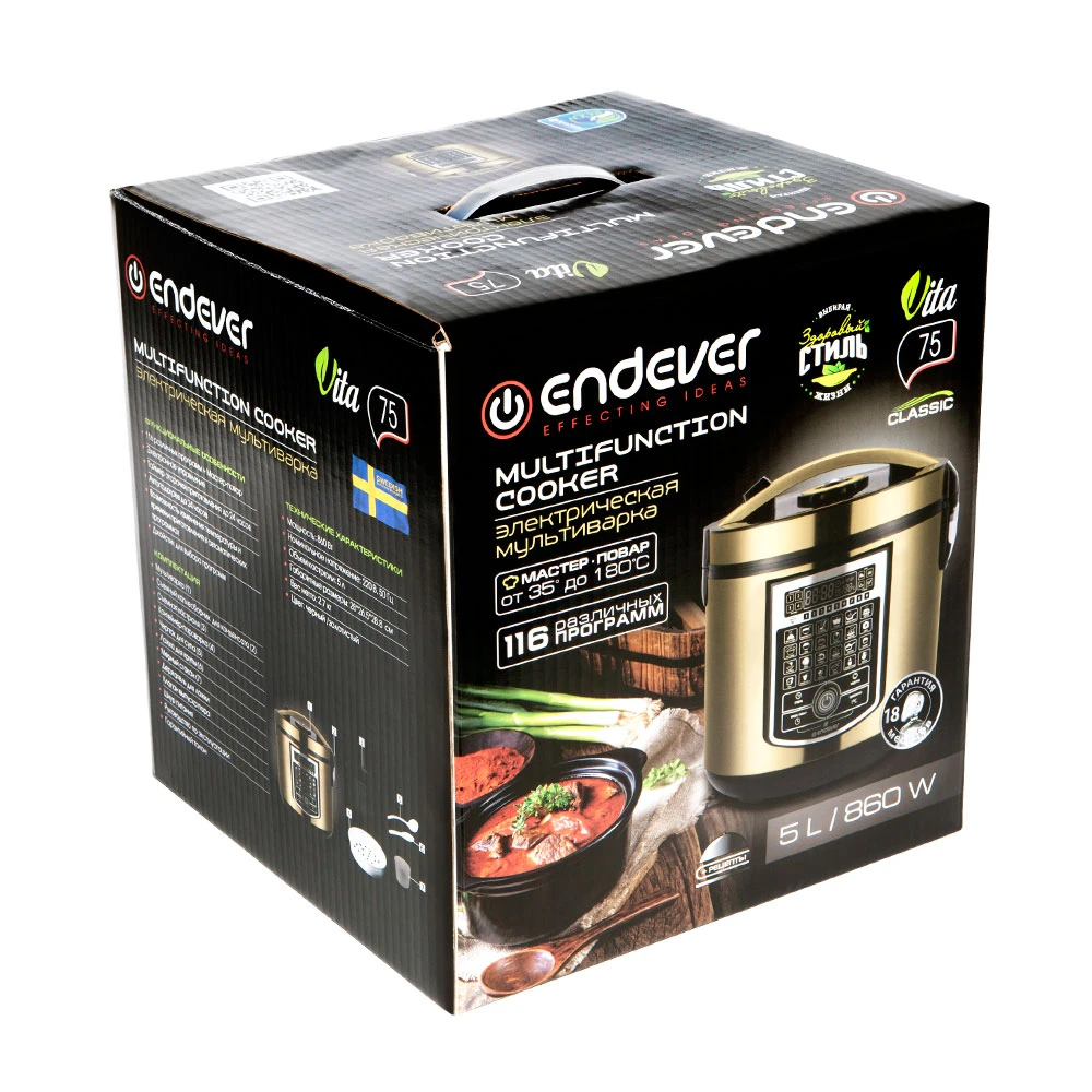 Мультиварка Endever Vita-75 (Мощность 860 Вт, 116 программ, автоподогрев, емкость 5 л, таймер, антипригарное покрытие)