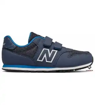 

New Balance 500 Kids trainers