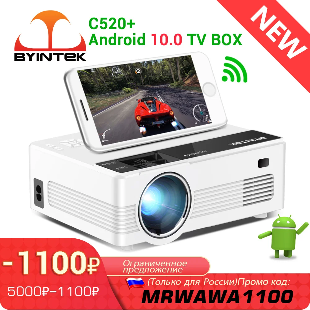 BYINTEK SKY C520 HD 150inch Home Theater Portable LED Video Mini Projector(Optional Android 10 TV Box) for Phone 1080P 3D 4K