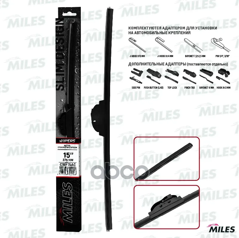 Щетка Бескаркасная(15"/370мм Адаптер Hook 9x3/9x4) Cwf15ac Miles арт. CWF15AC