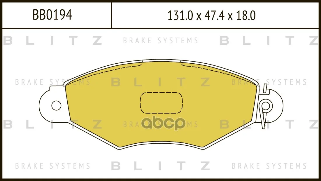 Колодки Тормозные Дисковые Blitz арт. BB0194