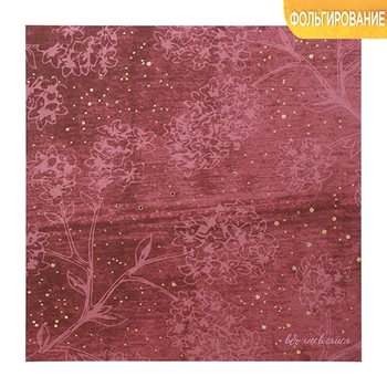 

3170826 paper for скрапбукинга with foil "inspire", 15.5*15.5 cm, 250 g/m