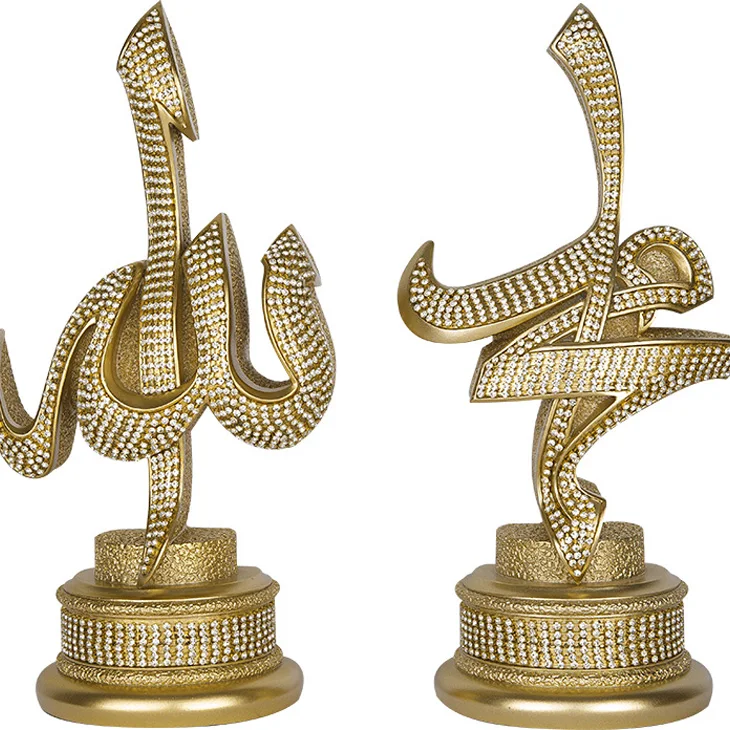 1- Allah-Muhammad- Muhammed-Gold-Crystal-Trinket-Allah-Muhammad-Name-Knickknack-Islamic-Decor-Muslim-Arabic-Home-Decorations-Eid-Decor-Allah-Quran-Home-Decoration