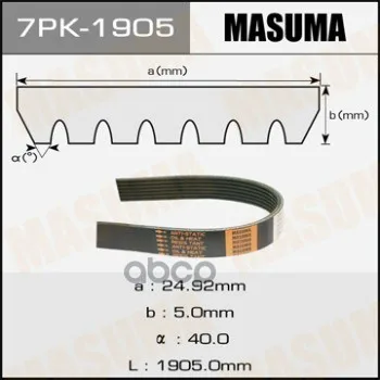 Ремень Ручейковый Masuma 7pk1905 Masuma арт. 7PK1905