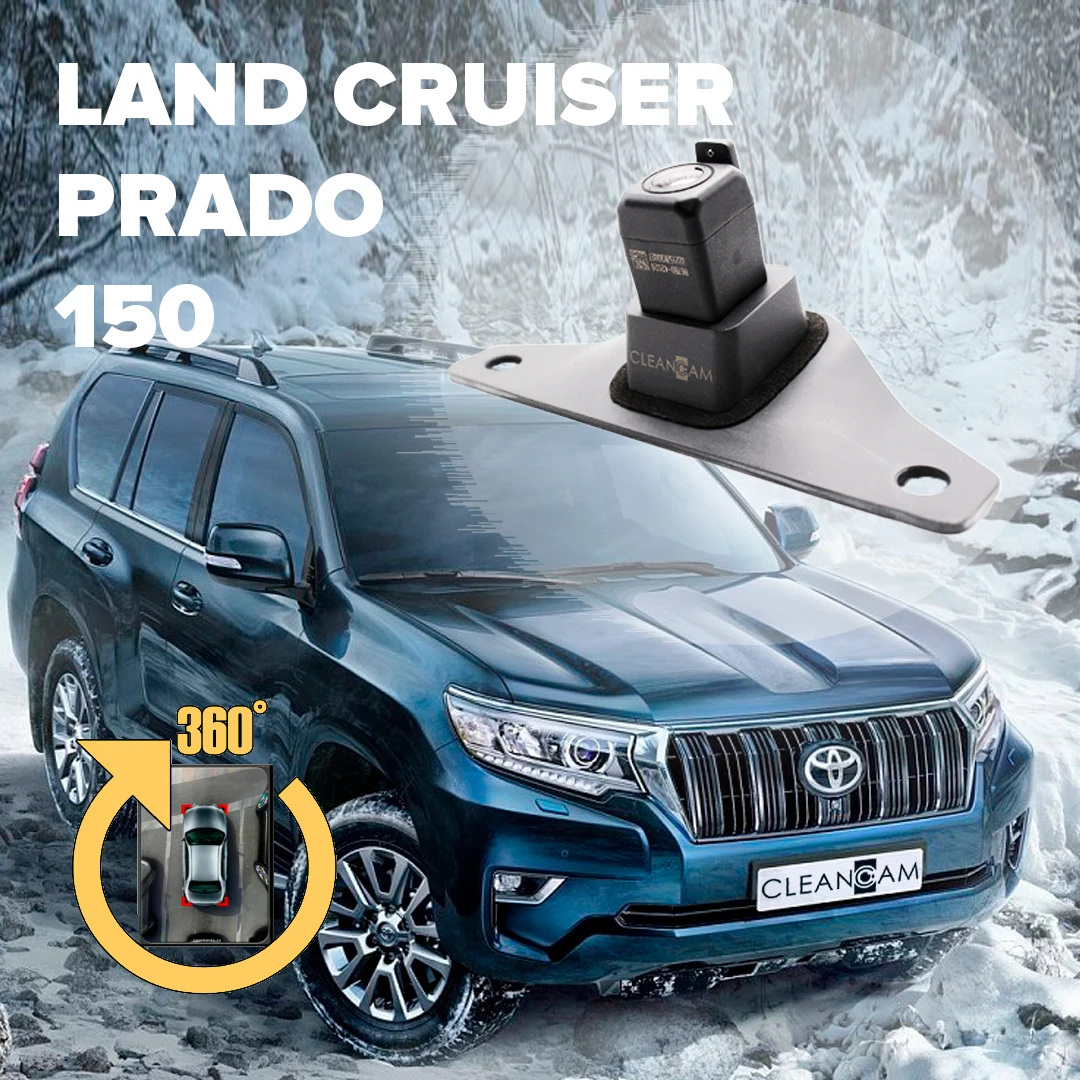 Омыватель камеры заднего вида для Toyota Land Cruiser Prado 150 2017 - 2020 (3298) [модель с системой