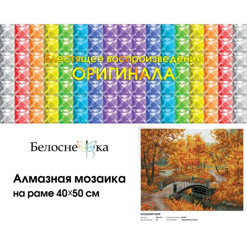 306-ST-S_box-800x800