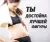 B Lyte slimming capsules 2 пластины по 16 капсул сжигание жира потеря веса снижение аппетита похудение без диеты эффективное средство для похудения стройного тела