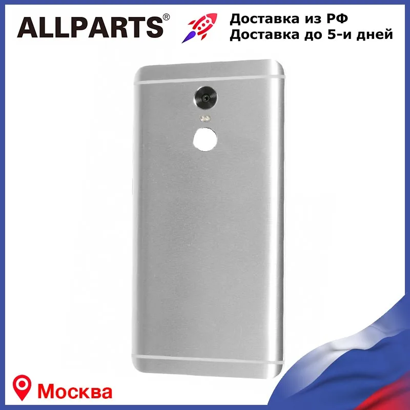 Задняя крышка аккумуляторного отсека для Xiaomi Redmi Pro задняя | Мобильные телефоны и
