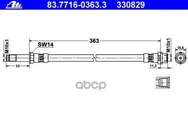 Шланг Тормозной Ate 83771603633 Ate арт. 83771603633