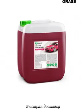 

Active foam "active foam Red" (canister 22 kg). 1 PCs Fast shipping