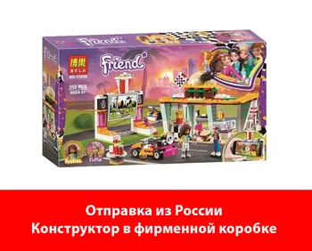 

Designer Bela (lari) friends 11038 mobile restaurant